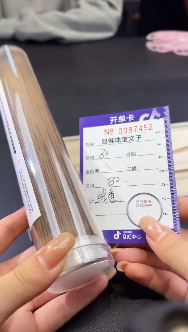 颈饰未镶嵌翡翠0087452随机发仅一件