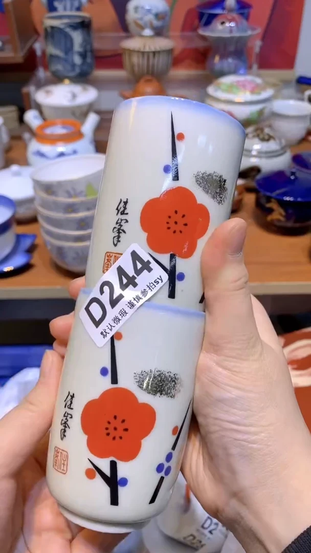 【闪购商品】思羽甄选壹号商品DD244