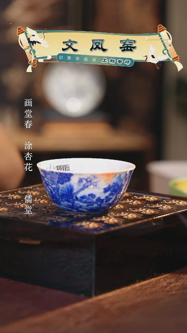 文凤窑...................旭日东升