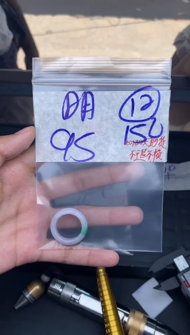 未镶嵌定制翡翠明***河毛货抛光 ，拍一发一