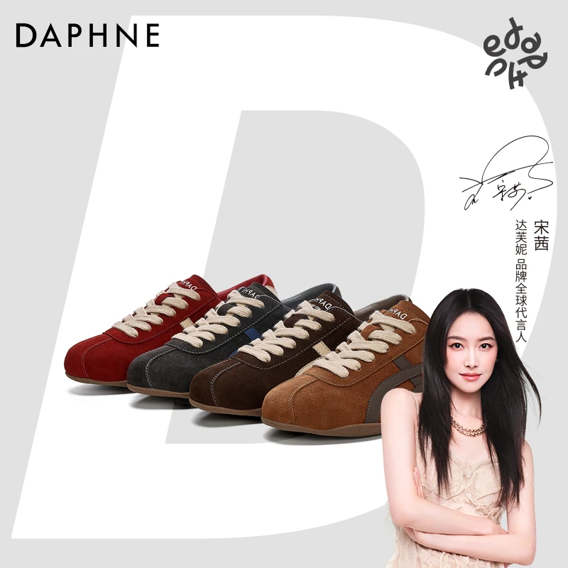达芙妮网红爆款时尚软底休闲鞋2025年新款琥珀流光复古潮流德训鞋
