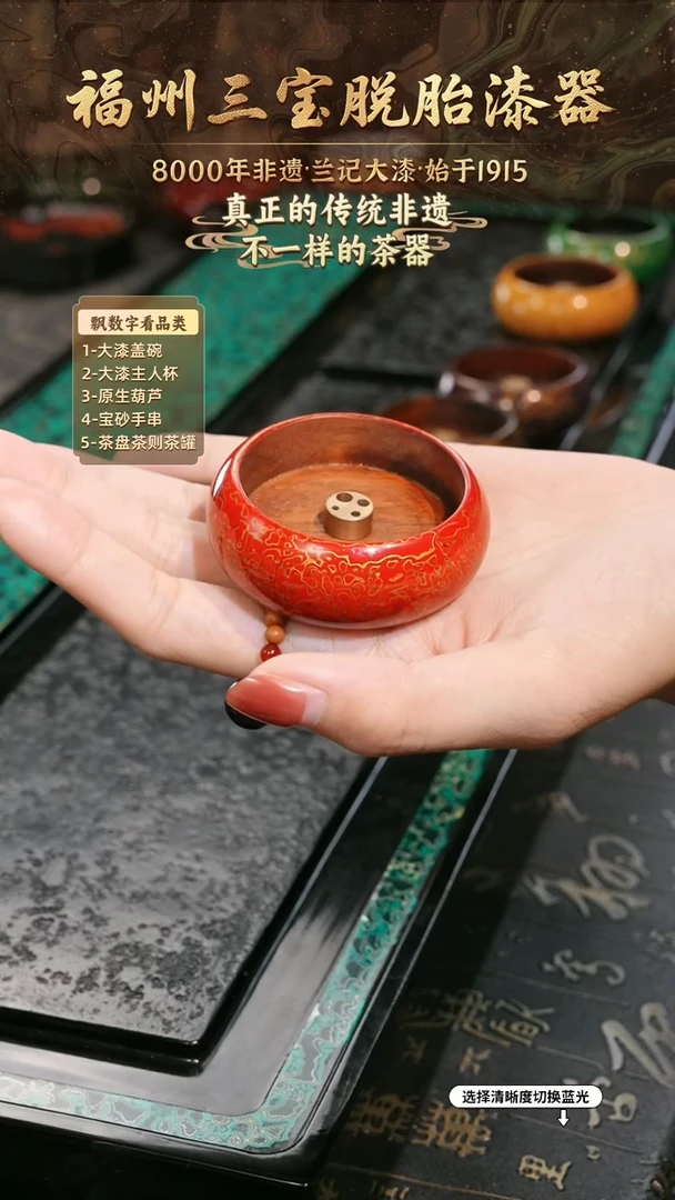 兰记手工漆器-一物一拍 以商品图片为主