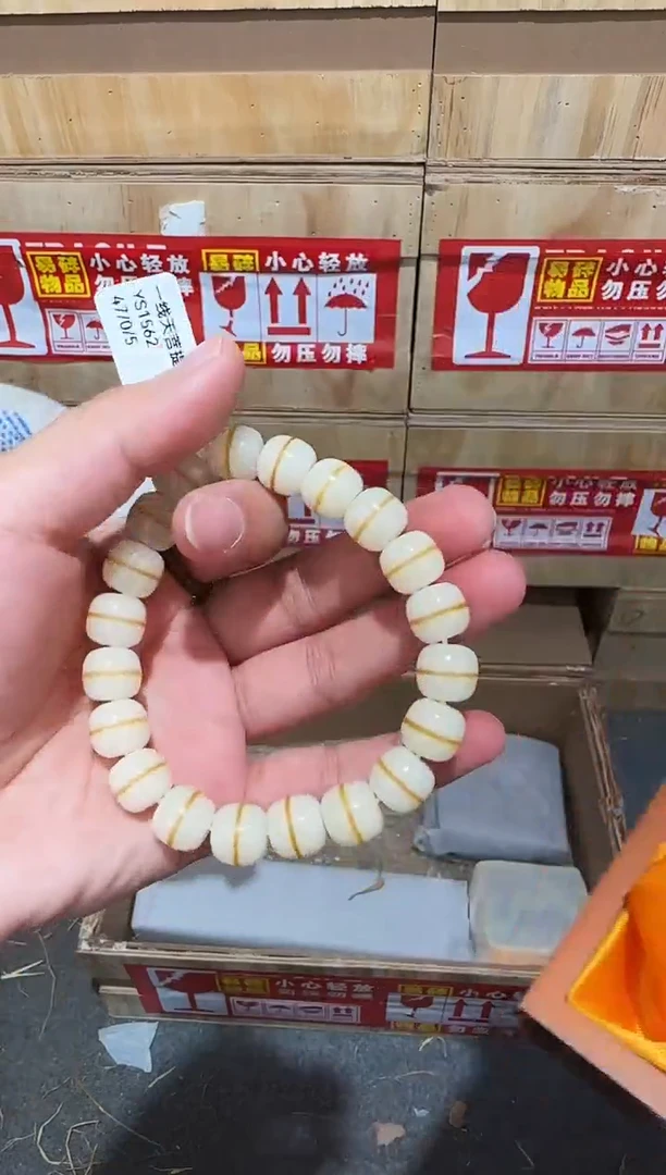 又禧文玩精品手串-无礼盒-@@YS1562