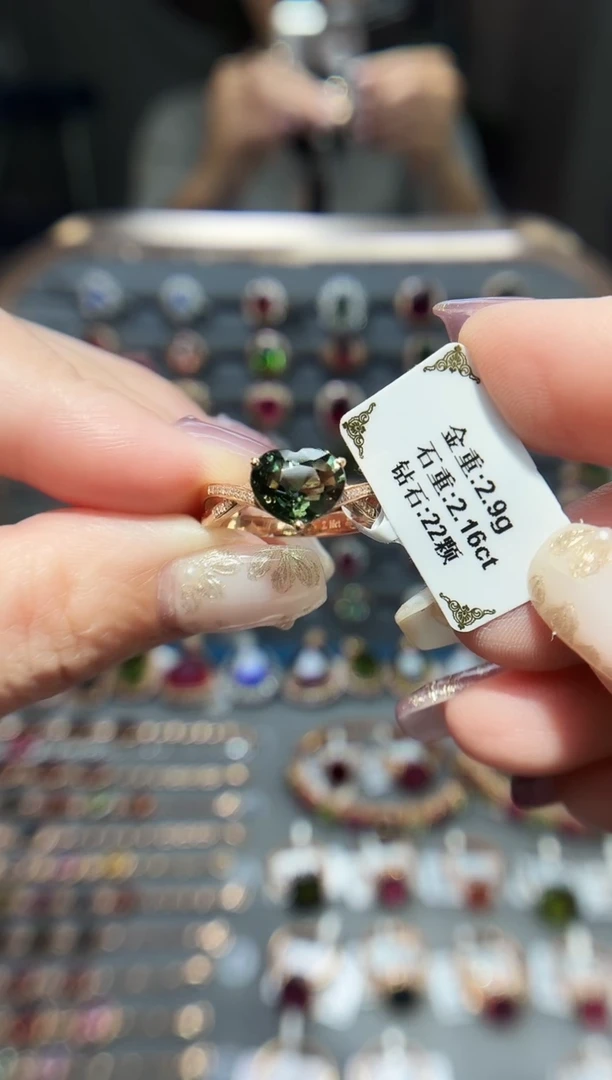 18K金镶嵌戒指碧玺2.16