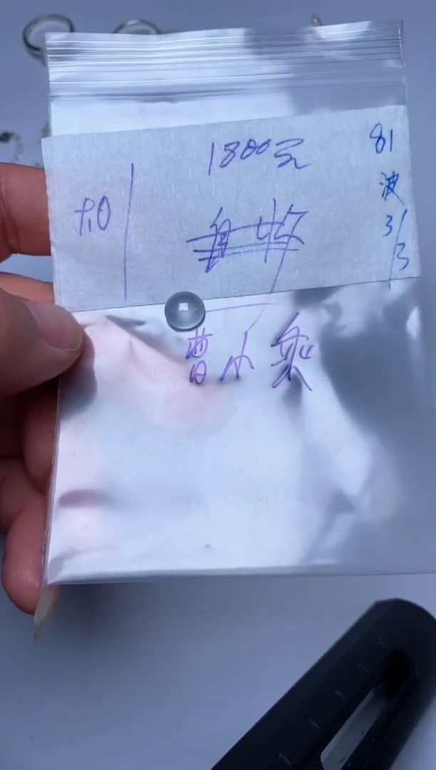 【闪购商品】定制翡翠未镶嵌缅甸天然A货翡翠