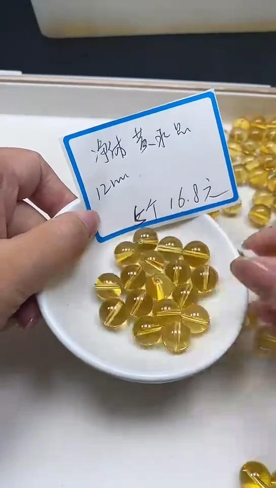 【闪购商品】散珠未镶嵌水晶B1005 黄水晶12mm5个16.8元