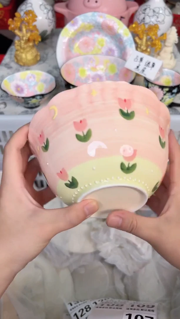 瓷片107默认微瑕15包邮库存1件