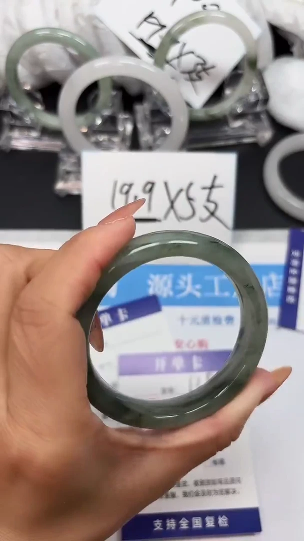 未镶嵌手镯石英质玉A130-55/56/57