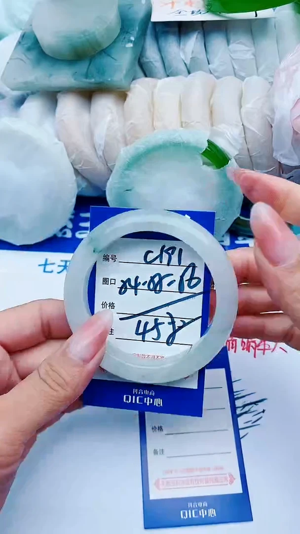 石英质玉手镯未镶嵌C191+54-55