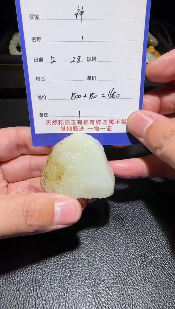 未镶嵌和田玉挂件?*哥挂件