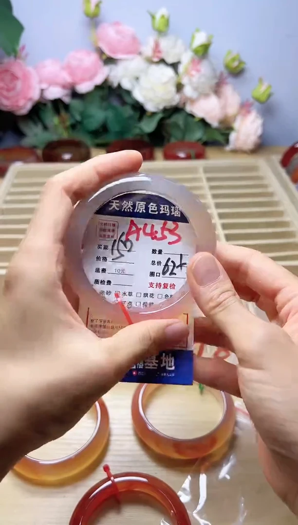 玛瑙/玉髓手镯未镶嵌S***i453