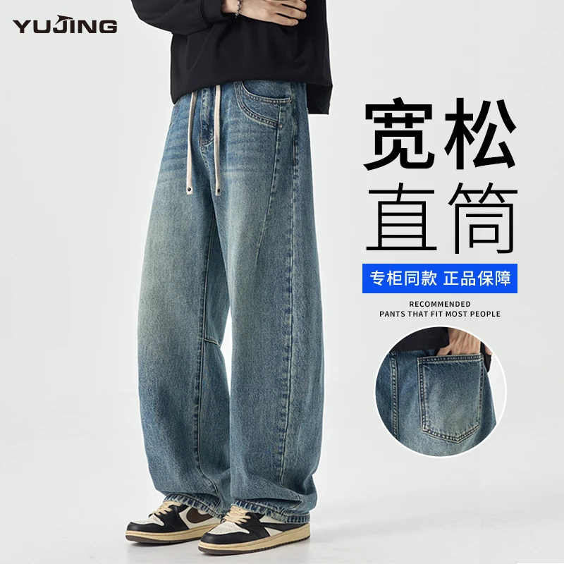 弯刀牛仔裤男士秋冬新款宽松直筒裤休闲复古潮牌时尚阔腿裤子男