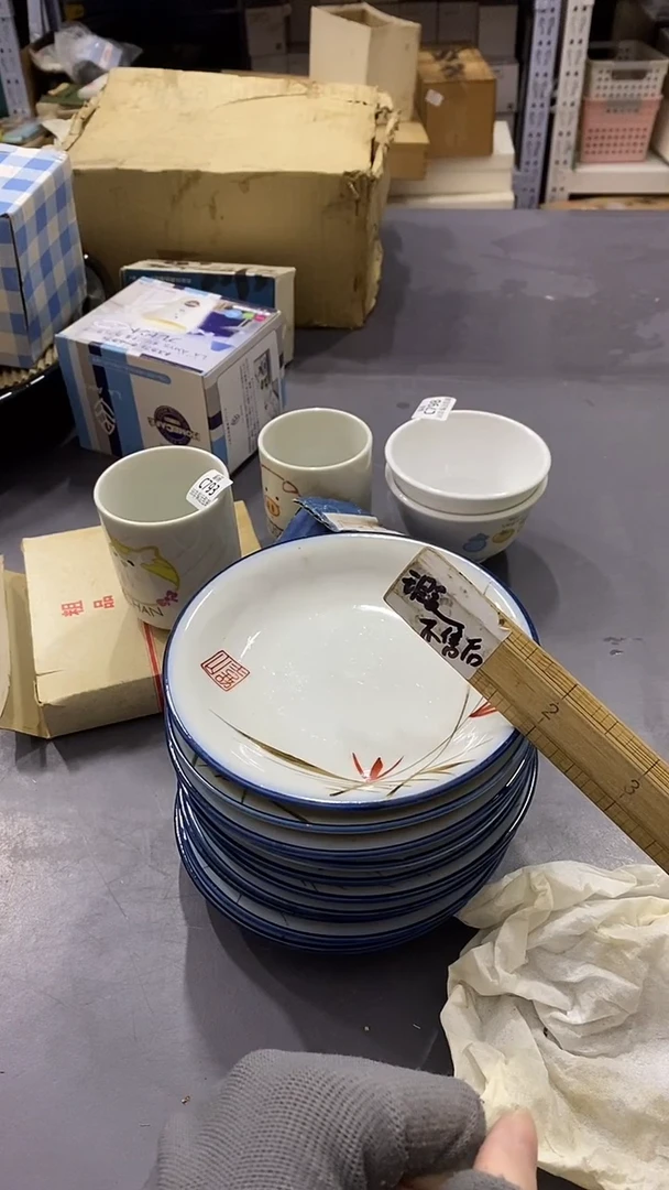 瓷片<****>满38包邮，编号：C807