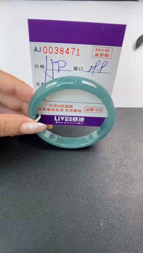 翡翠手镯未镶嵌天然A货翡翠