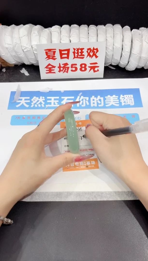 未镶嵌手镯石英质玉225-55