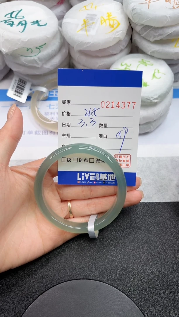 【闪购商品】玛瑙/玉髓手镯未镶嵌4377