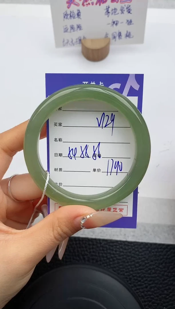 【闪购商品】和田玉手镯未镶嵌129友缘微色差T4