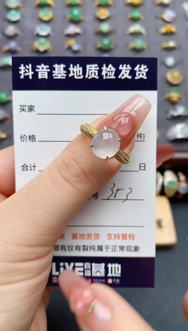 银S925镶嵌戒指翡翠..