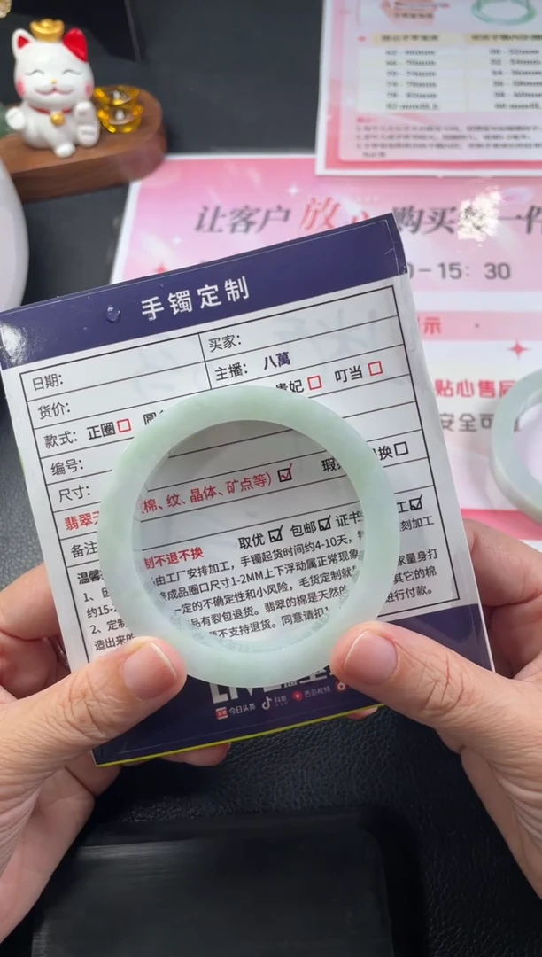 未镶嵌手镯定制翡翠豆定制手镯XCZB4/DZS