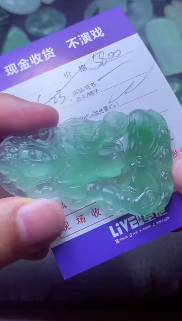 定制翡翠未镶嵌水* 水墨 水墨