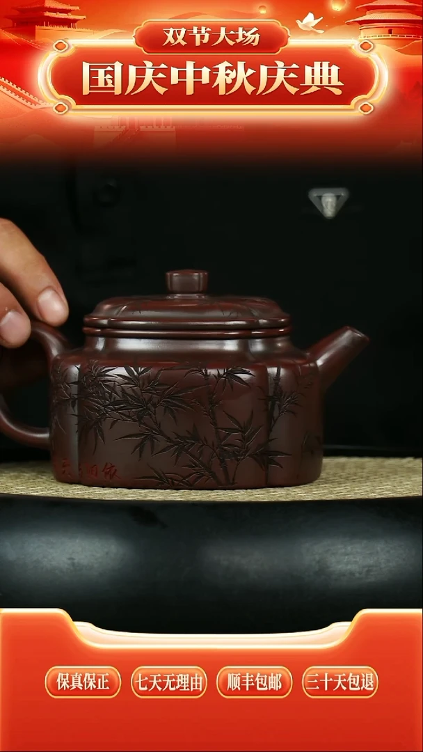 茶壶紫砂 龙山古乌泥 筋纹德中