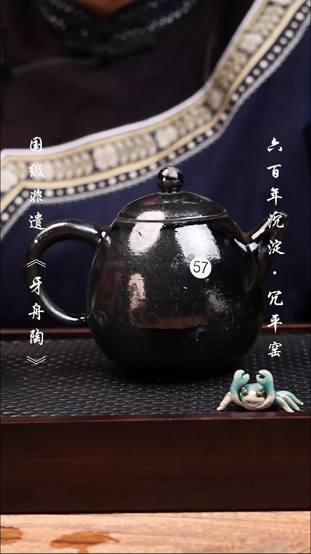 牙舟陶黑泥文旦壶微瑕57