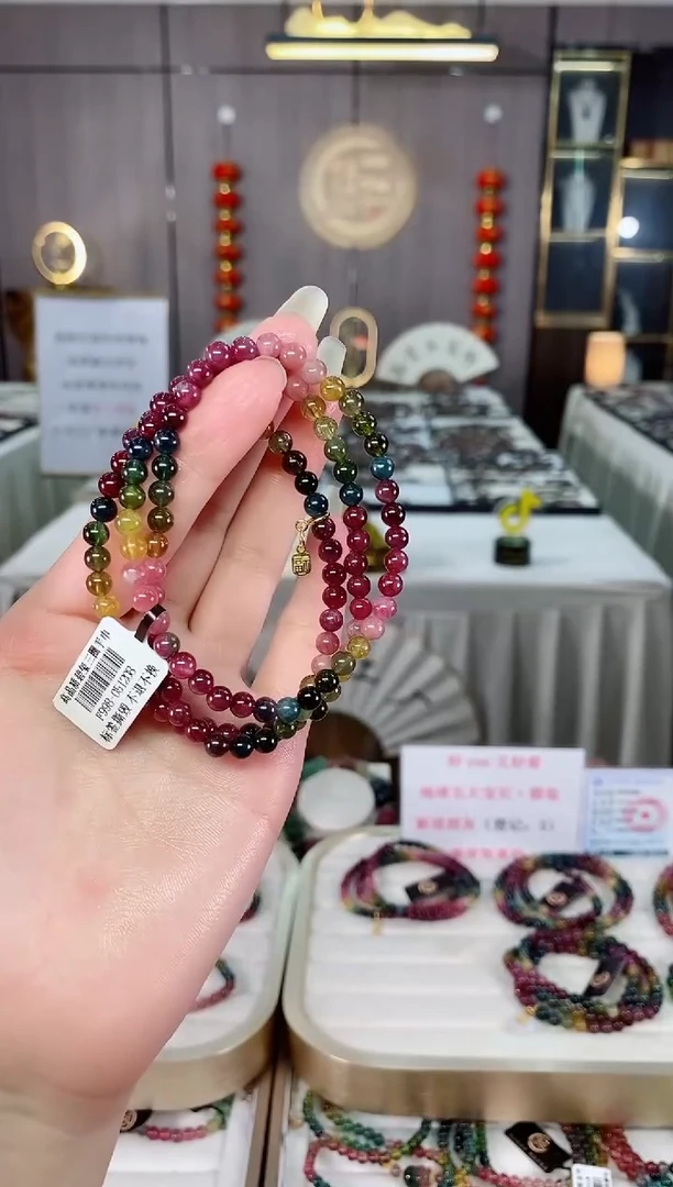 三圈手串5mm+未镶嵌碧玺（多样性发一条）mz