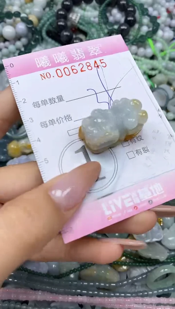 颈饰未镶嵌翡翠闪购0062845