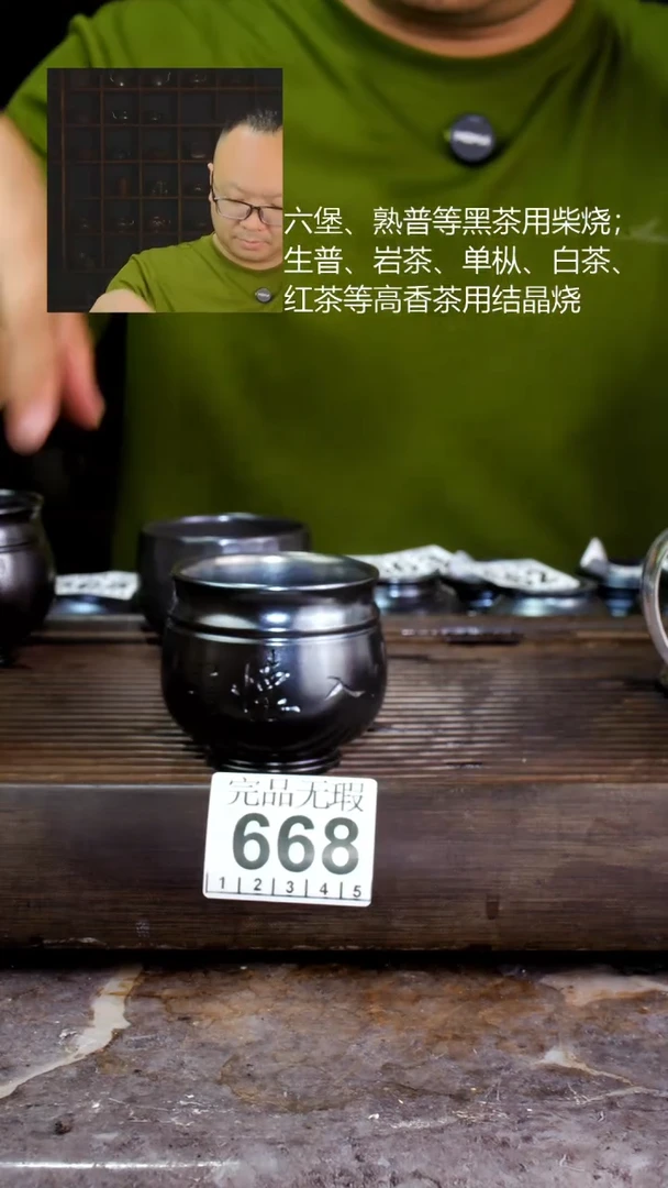 壶四大名陶钦州坭兴陶668