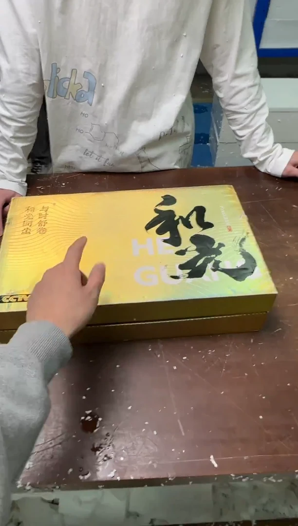 茶具清货商品闪购链接