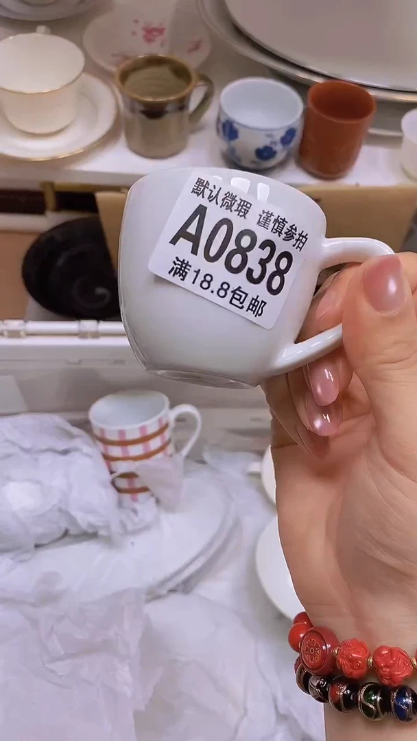 【闪购商品】其他特价瓷片】默认微瑕