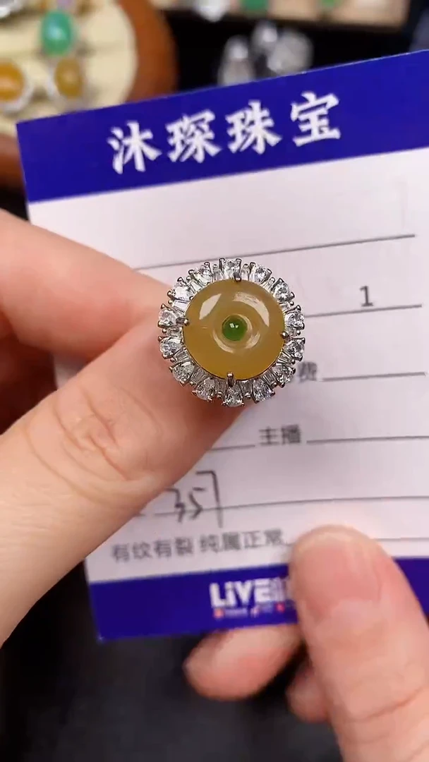 银S925镶嵌戒指翡翠3570