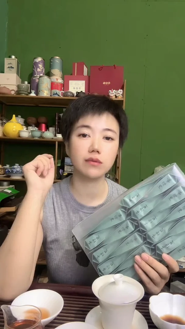 彩选单品武夷岩茶百瑞香20泡