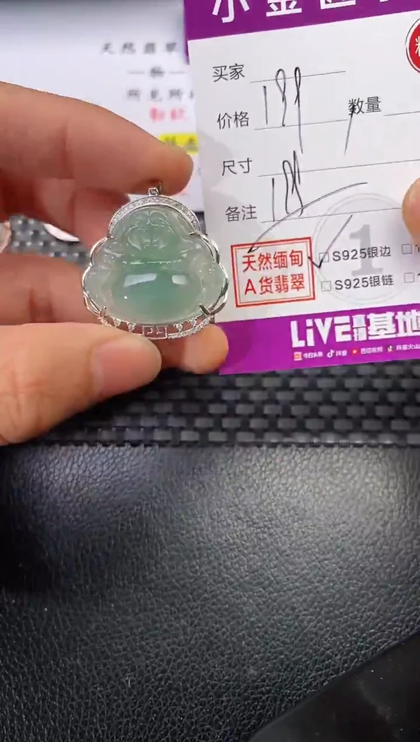颈饰银S925镶嵌翡翠x****宝挂件