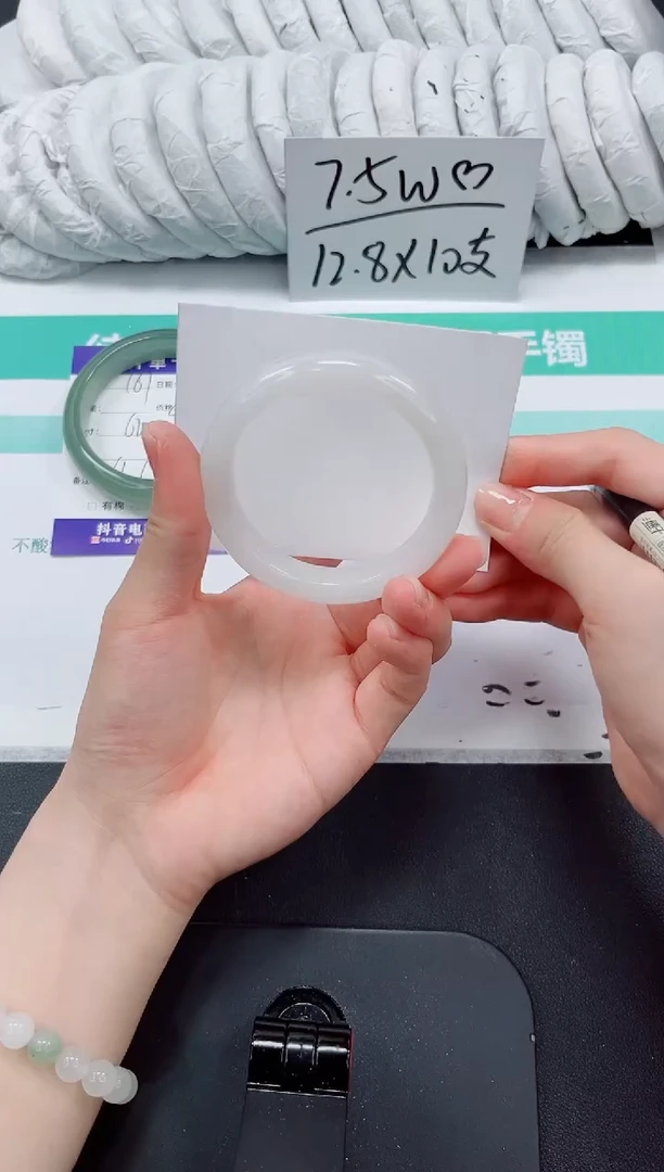 石英质玉手镯未镶嵌162-52