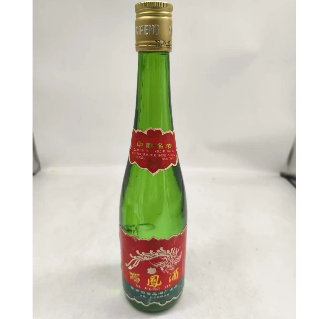 1993年西凤酒55度500ml61735