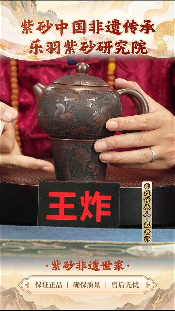 茶壶紫砂288.00288.00