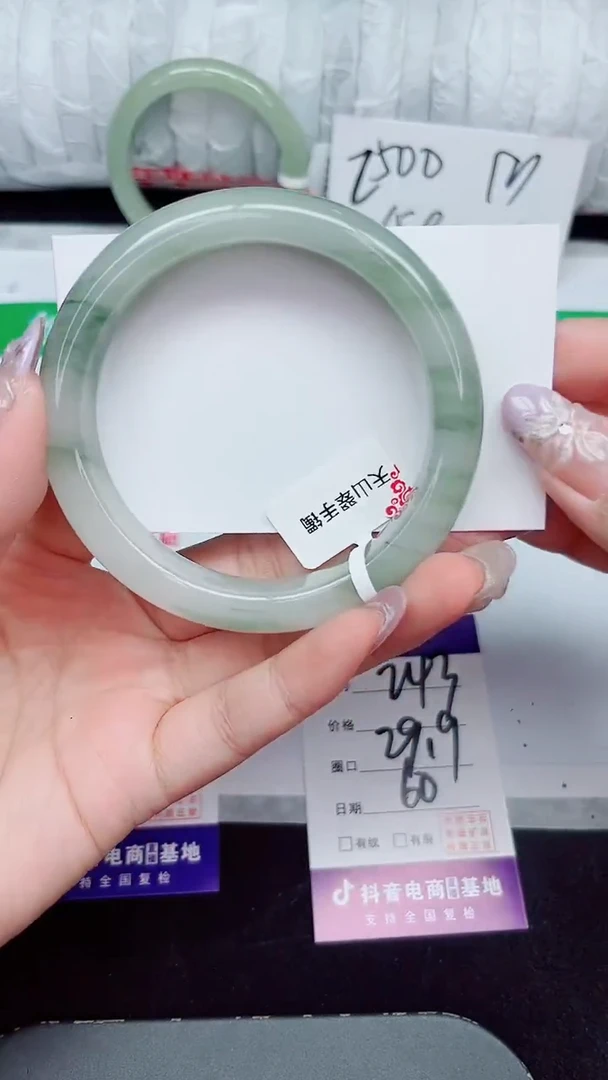 未镶嵌手镯石英质玉243-60