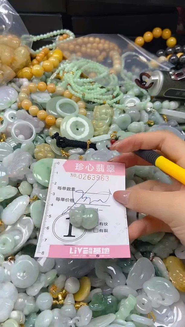 翡翠未镶嵌颈饰闪购0263963多样性发其一