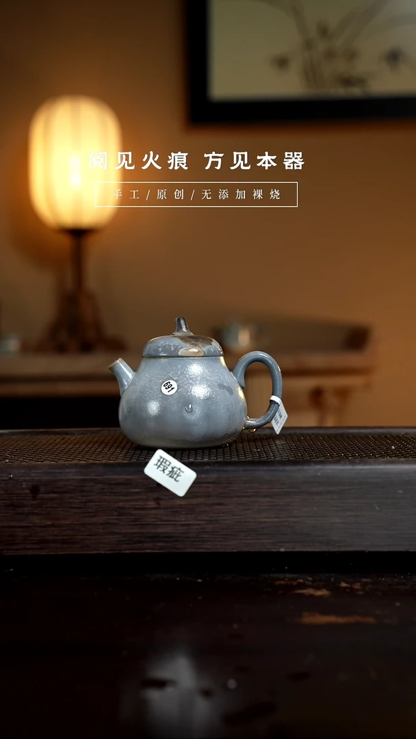 【闪购商品】691瑕疵茄瓜壶