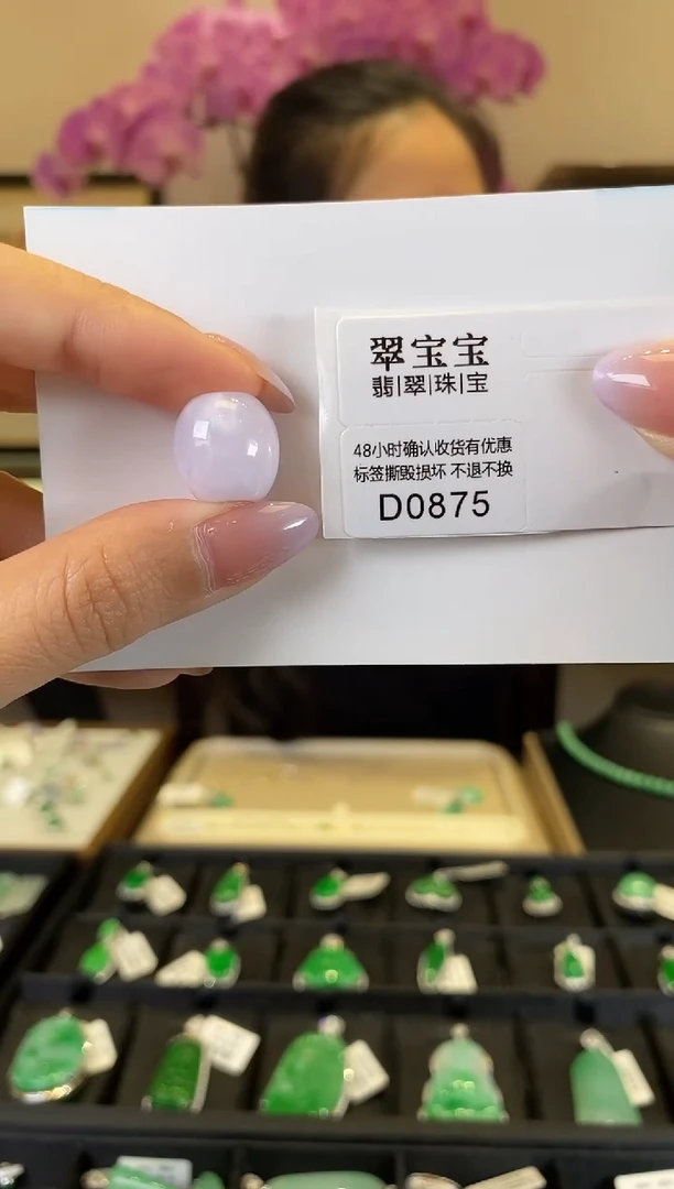 【闪购商品】翡翠颈饰未镶嵌D0875 路路通 含运营费