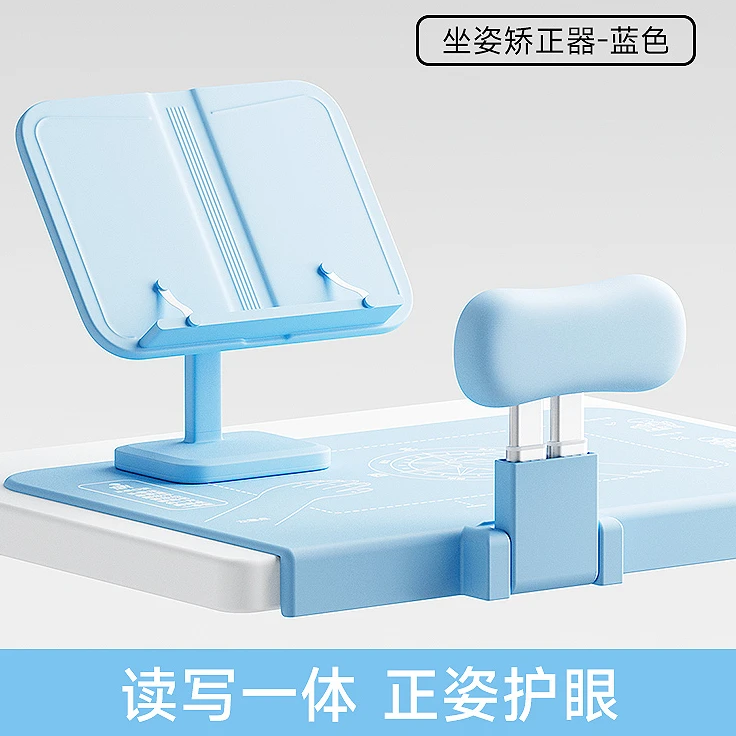 芭蕉人体工学护腰写字坐姿矫正神器保护视力可调节翻转隐形大桌板