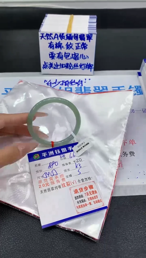 翡翠手镯未镶嵌111111111