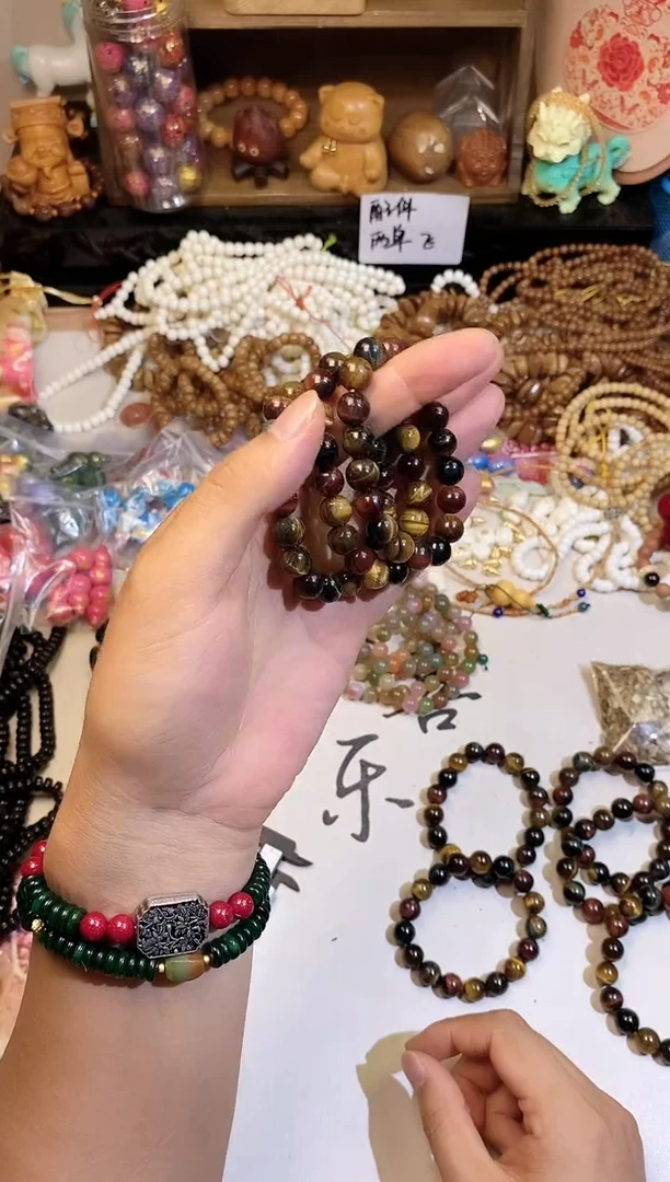 玛瑙/玉髓手链合金卡10+单圈彩虎眼