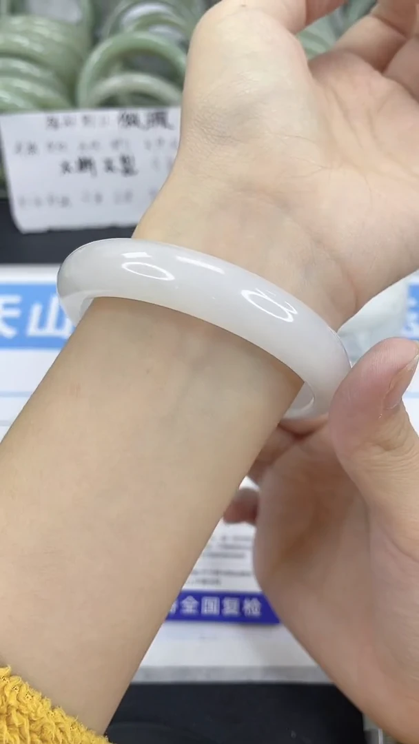 未镶嵌手镯石英质玉127-58/59