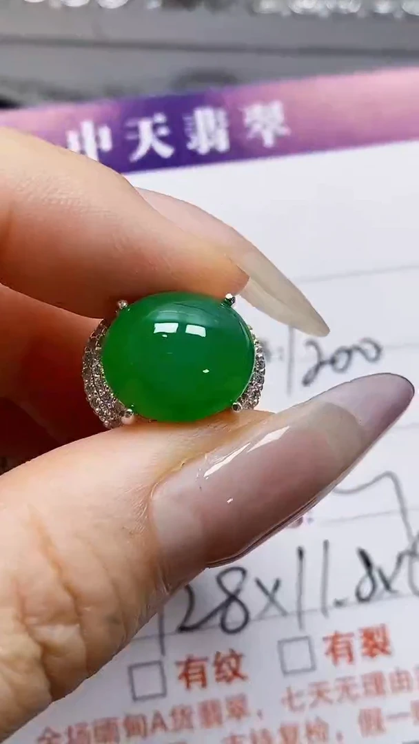 未镶嵌戒指翡翠未镶嵌8698