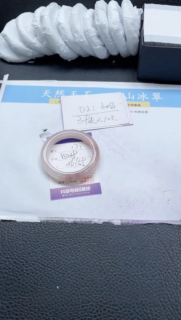 【闪购商品】石英质玉手镯未镶嵌171-56