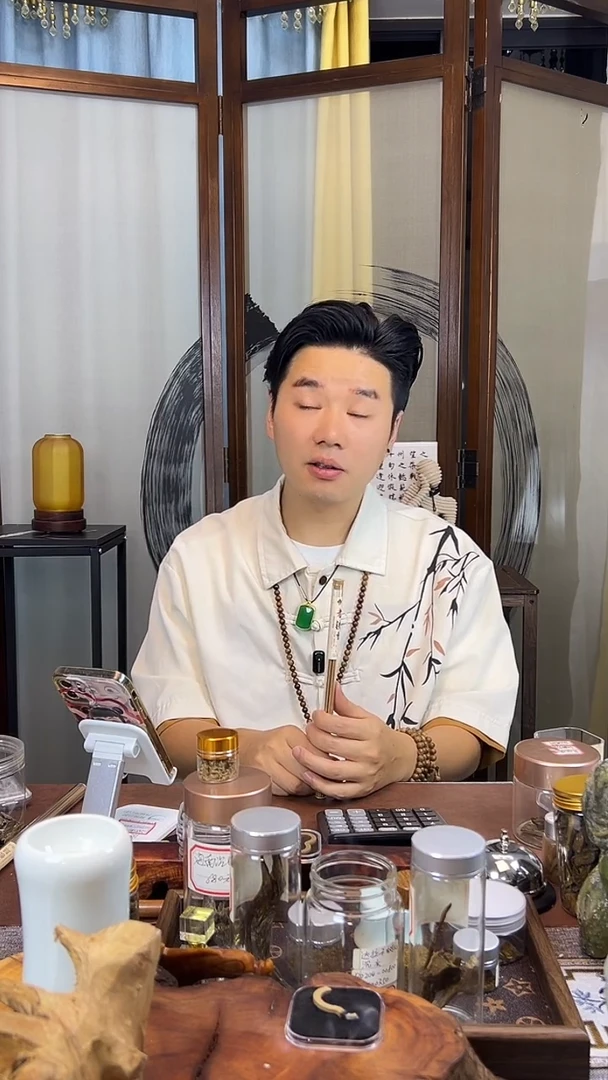 沉香沉香碎屑囧**神老铁香5克