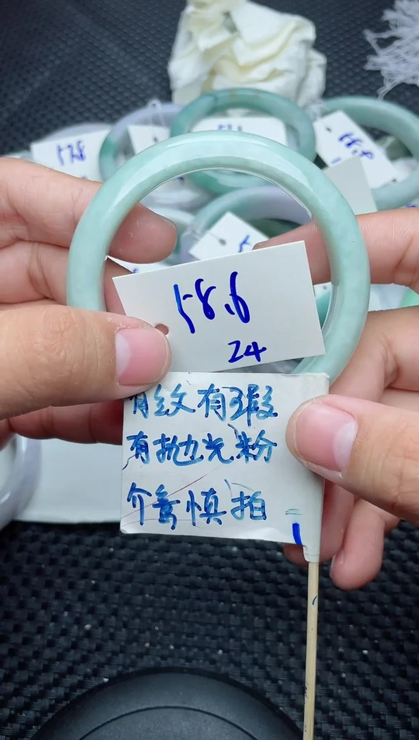 未镶嵌手镯翡翠24