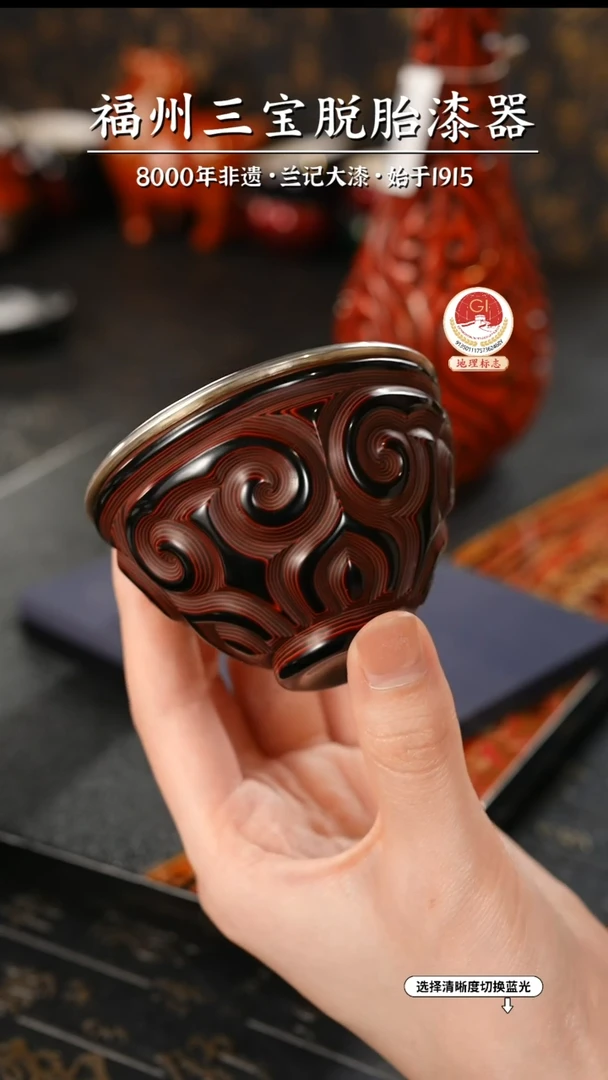 【闪购商品】大漆漆器 何鹏飞老师制剔犀云雕主人杯